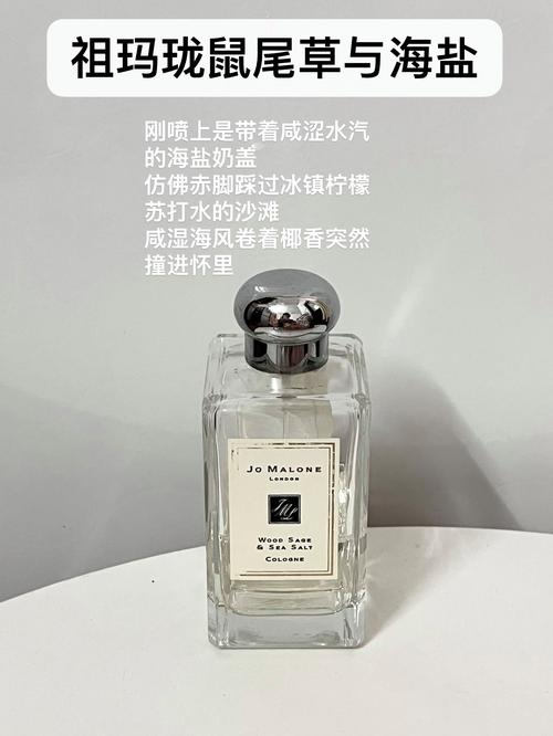 女孩子喜欢什么香水