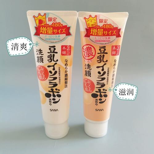 sana莎娜 豆乳美肌洗面奶怎么样