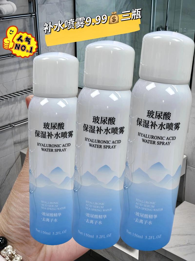 保湿喷雾什么时候用