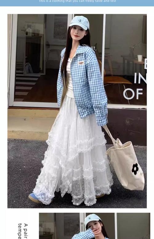 网裙怎么搭配衣服图片欣赏