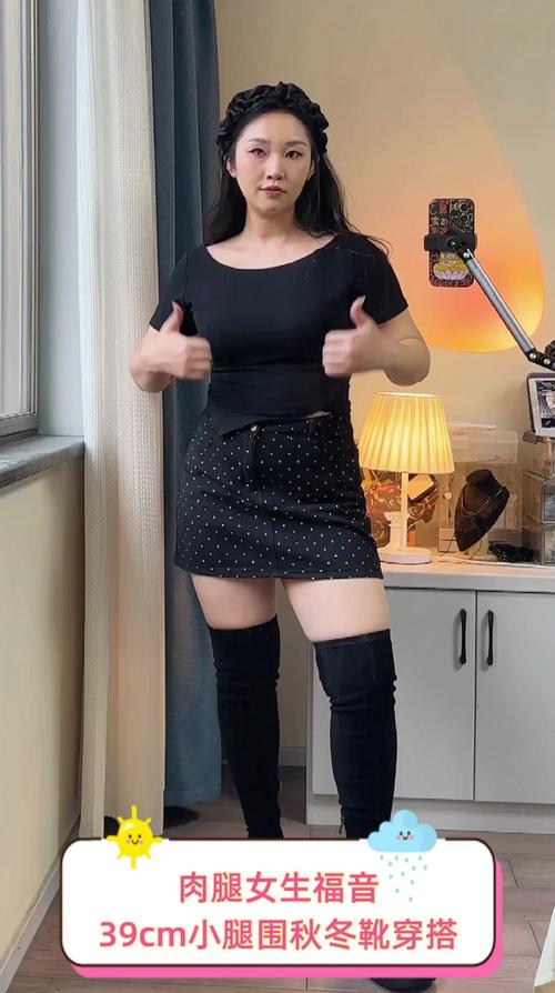 小腿粗怎么搭配冬