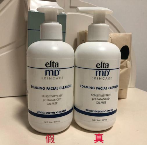 md洗面奶怎么鉴别真假