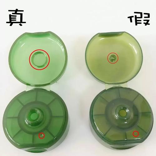 悦诗风吟绿茶洗面奶怎么辨别