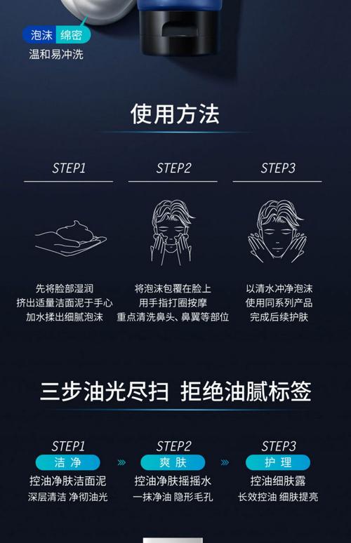 高夫洗面奶怎么辨别真假
