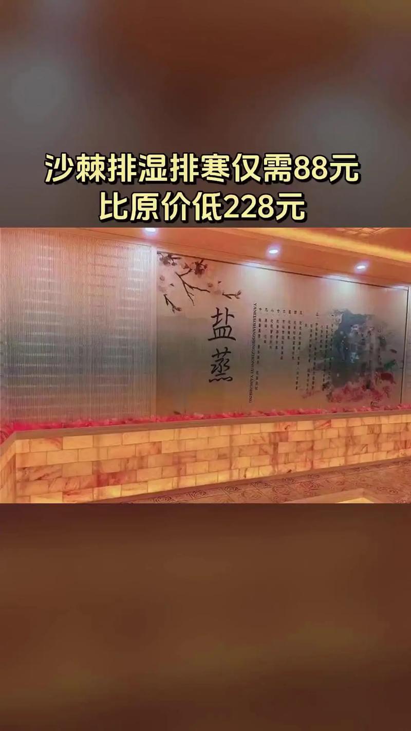 汗蒸后吃什么能减肥