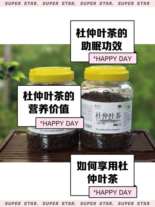 杜仲茶适合什么人减肥