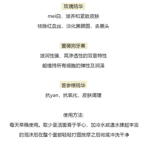 资生堂卸妆洗面奶怎么用法