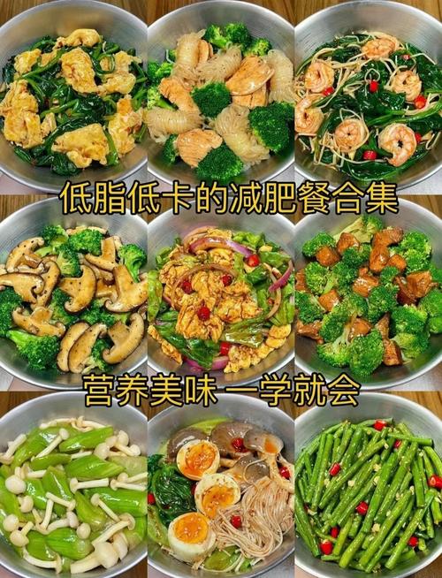 初中生减肥吃什么好