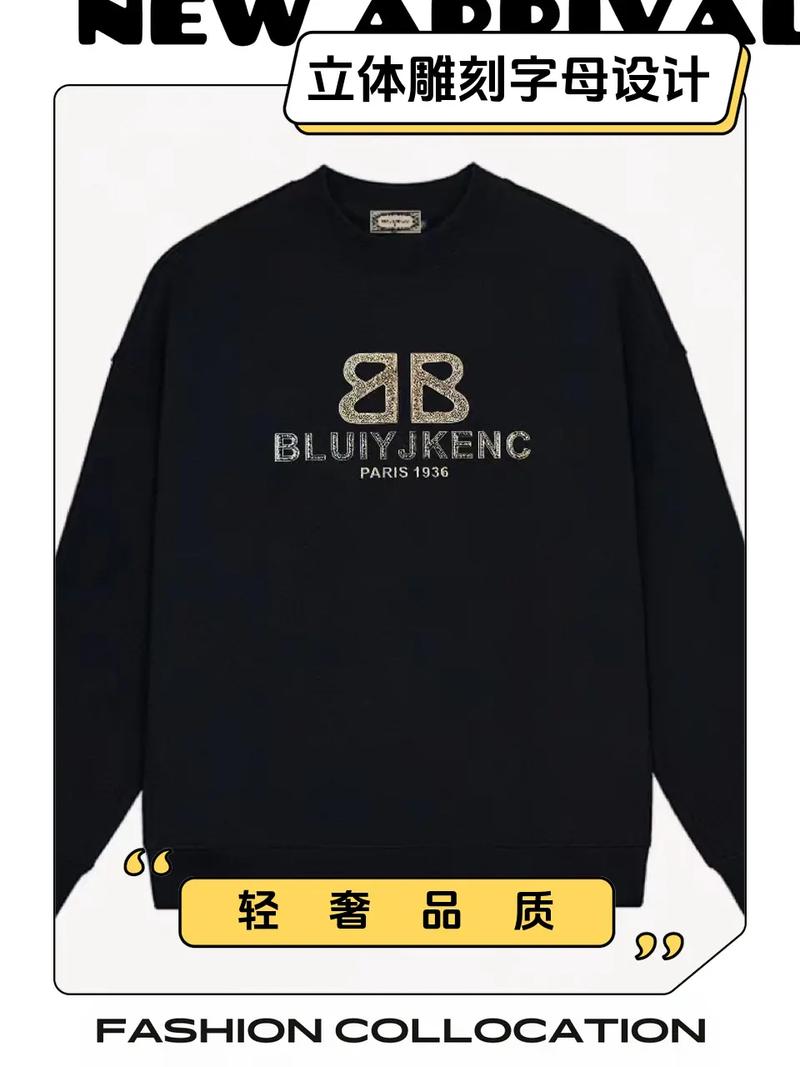 卫衣都有什么牌子