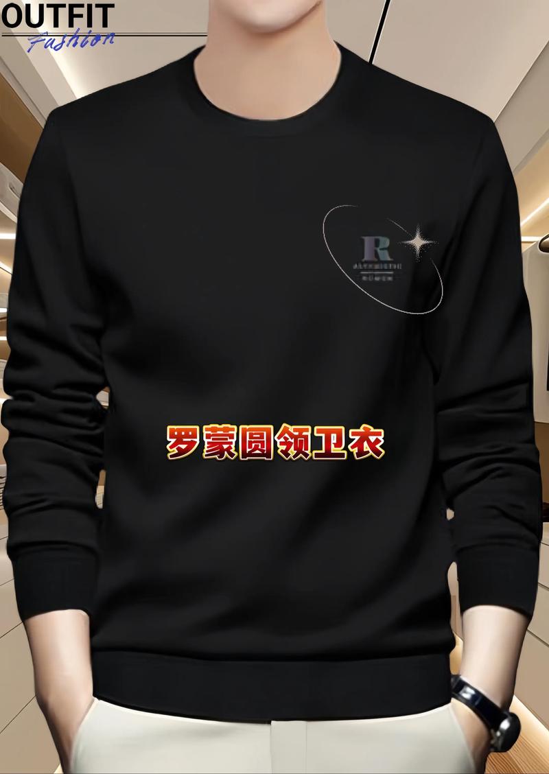 卫衣都有什么牌子