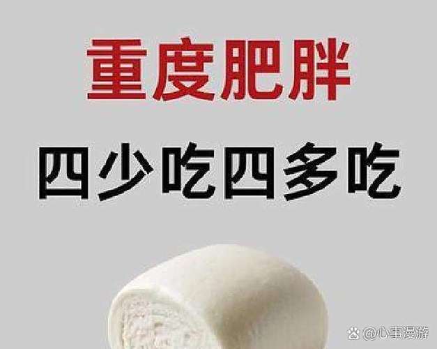 吃粗粮为什么能减肥吗
