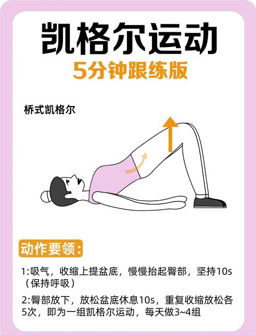 产后有什么运动减肥