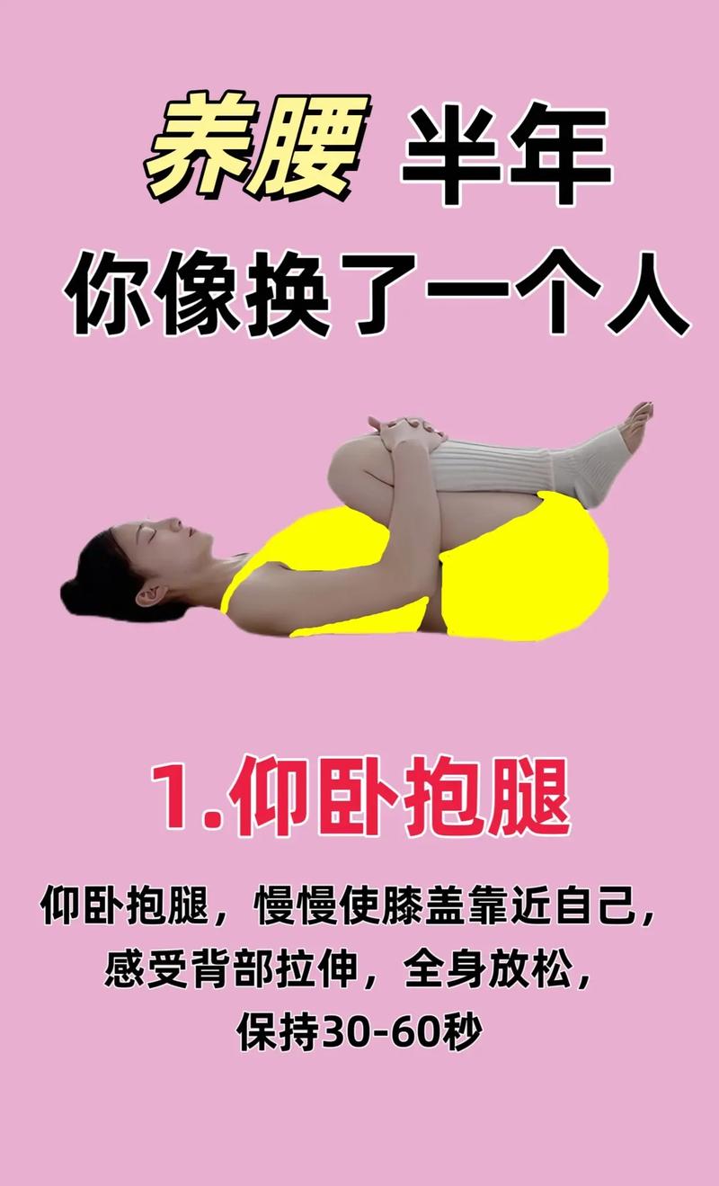 做什么运动晚上能减肥