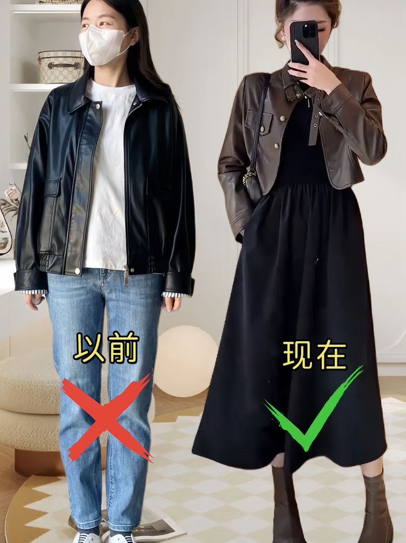 连衣裙皮衣怎么搭配