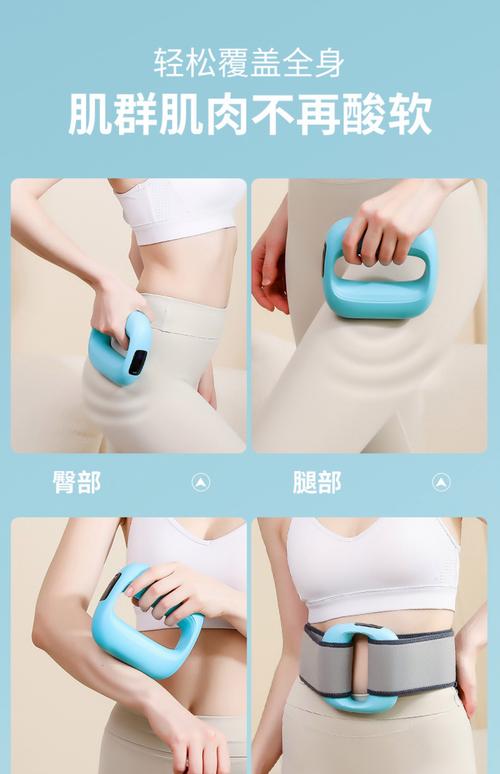 女生减肥什么器材