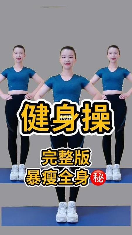 减肥操一般什么时候跳