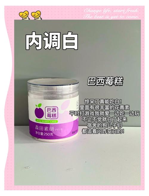 男生用什么可以变白