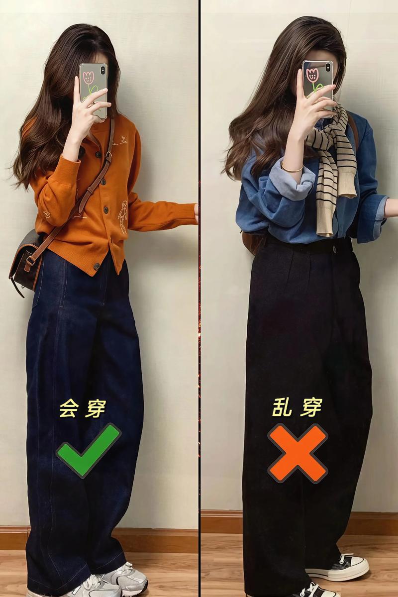 女人穿衣怎么搭配