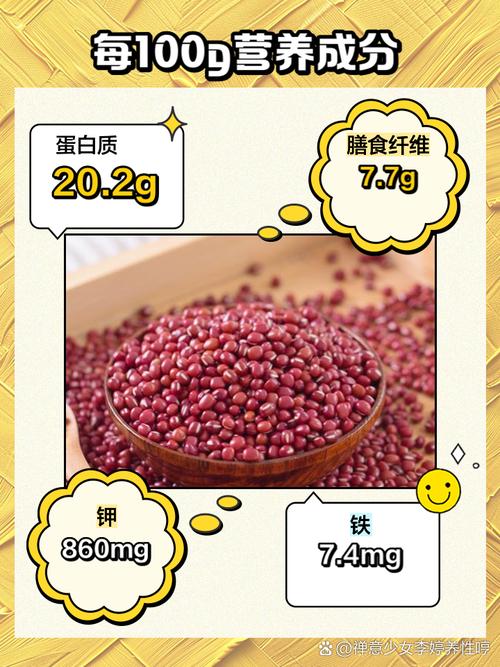 减肥用什么红豆