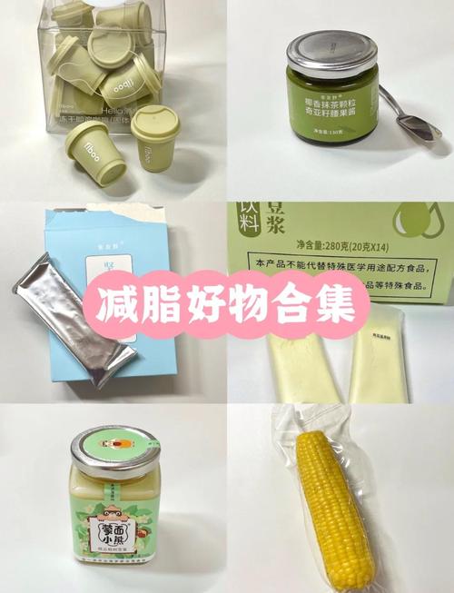 减肥什么效果好又便宜