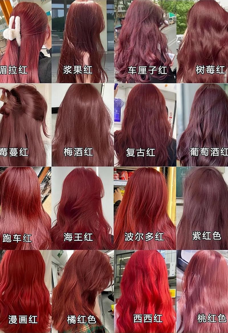 红有什么色