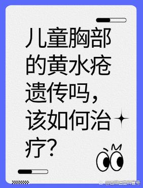 疗疮是什么