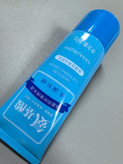 洗颜专科花印水漾洗面奶怎么样