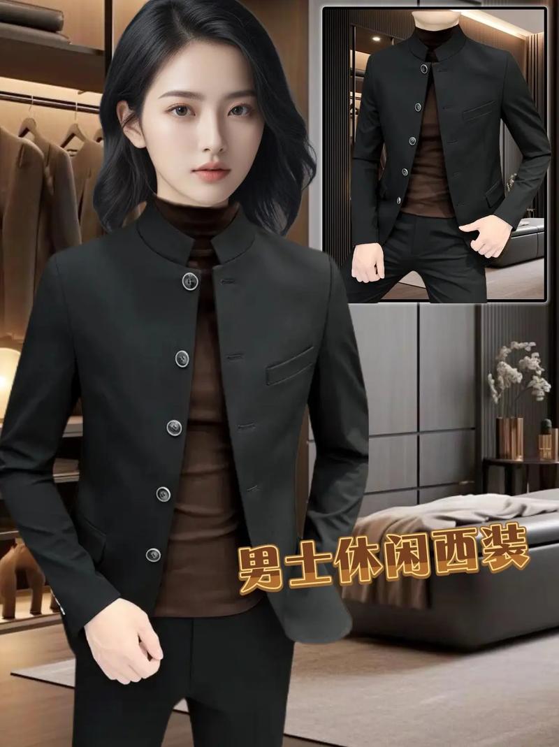 男士的黑色的小西装外套怎么搭配