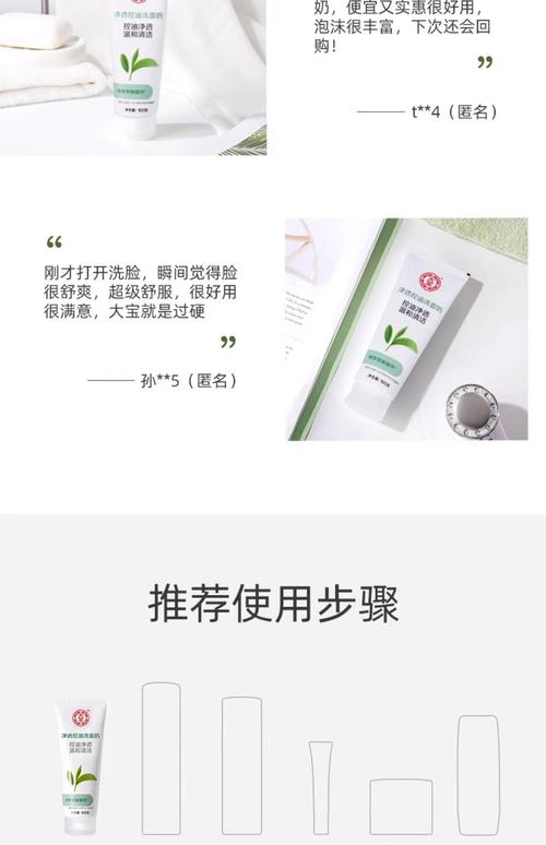 大宝洗面奶怎么选择