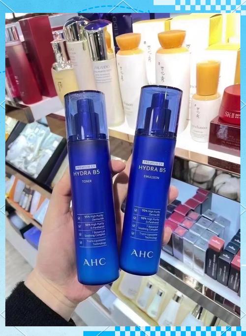 AHC洗面奶包装怎么不一样