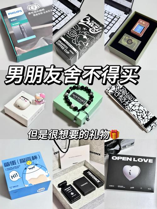 去男朋友家带什么礼物