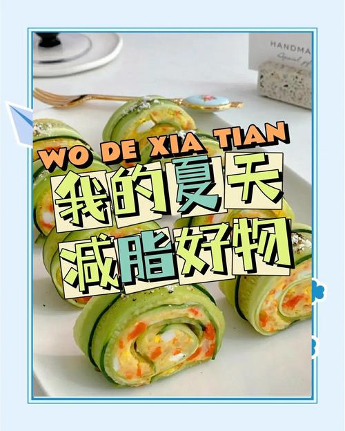 黄瓜什么吃可以减肥吗