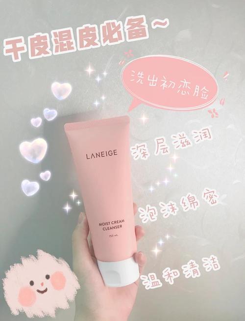 兰芝泡泡洗面奶怎么样