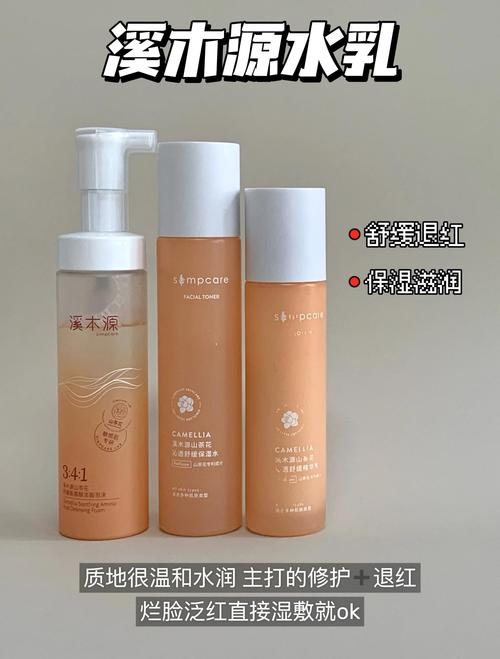 夏季用什么护肤品好