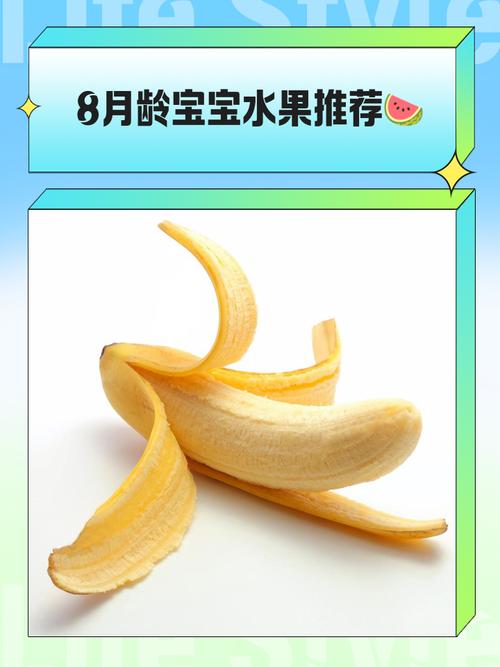 婴幼儿吃什么水果好