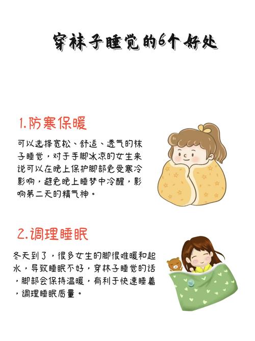 冬天脚凉是什么原因