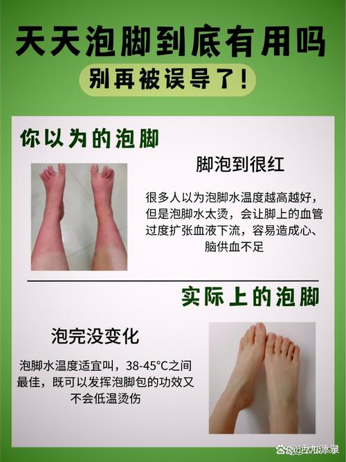 冬天脚凉是什么原因