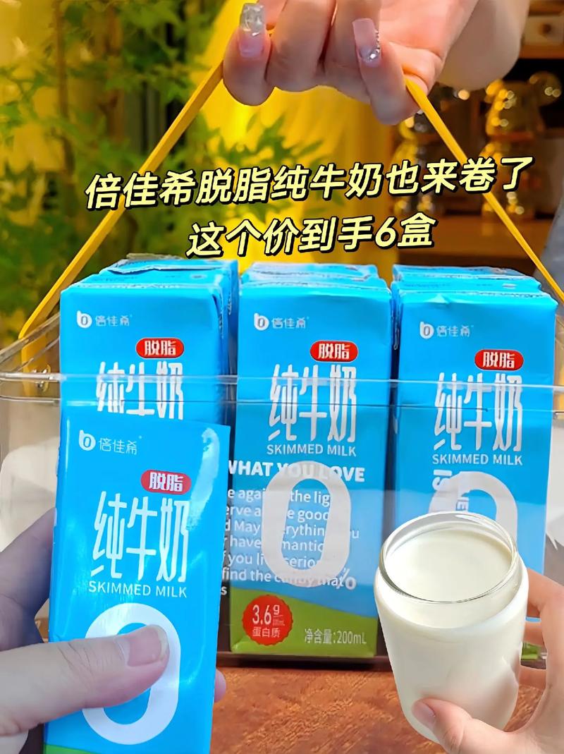 减肥吃什么牌子的牛奶