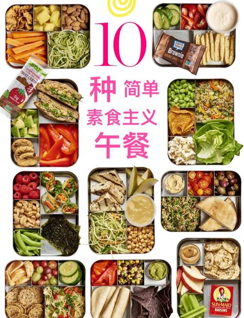 减肥吃什么素食