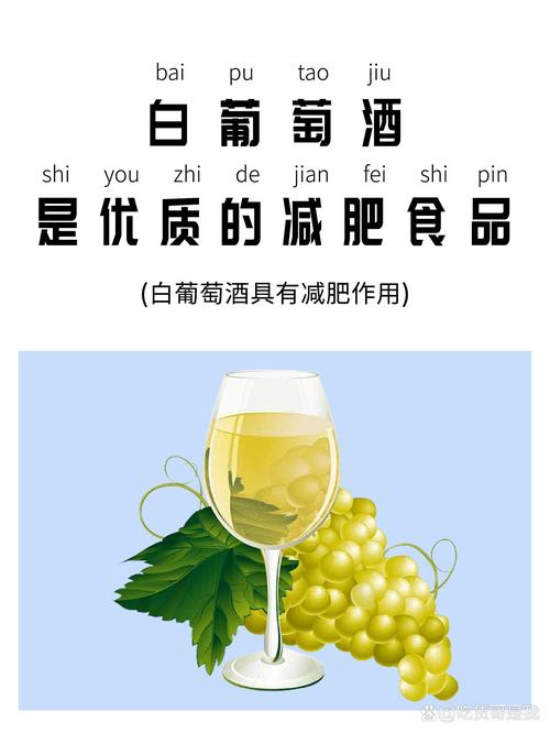 红酒什么一起减肥吗