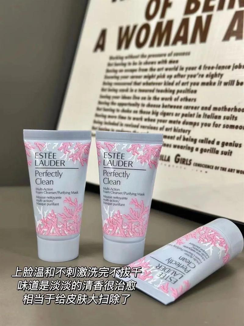 雅诗兰黛好的洗面奶怎么样