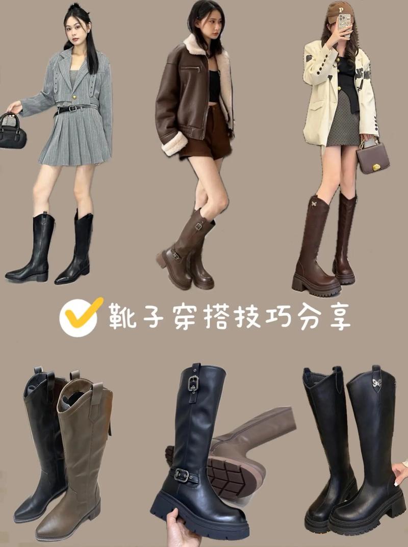 冬天穿长筒靴怎么搭配衣服