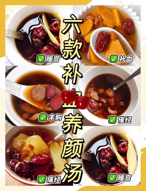 喝什么能缓解痛经