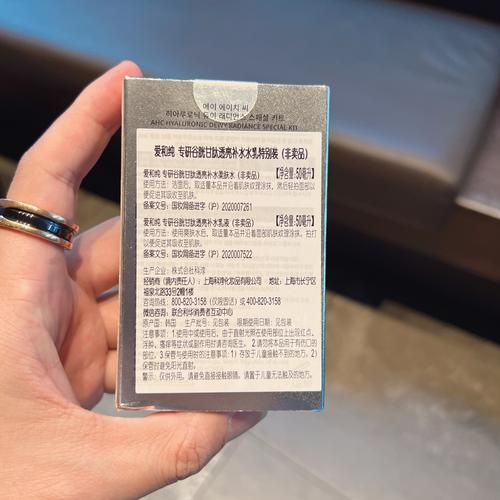 ahc洗面奶防伪码怎么查询