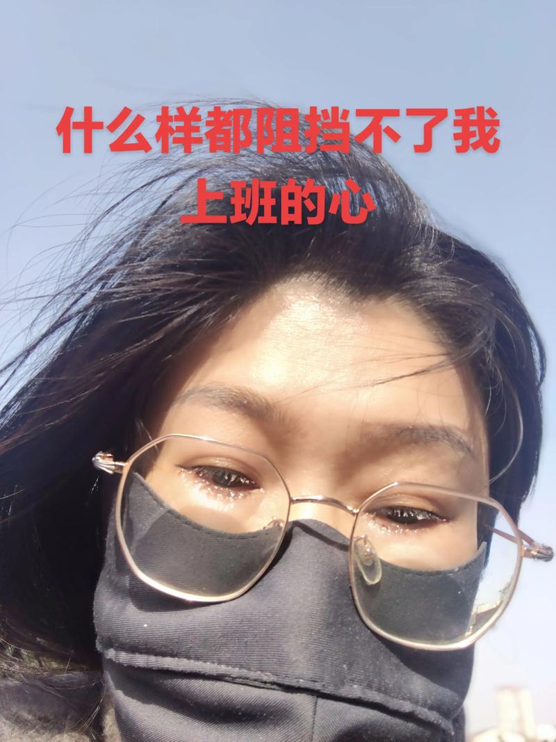 眼袋红肿是什么原因