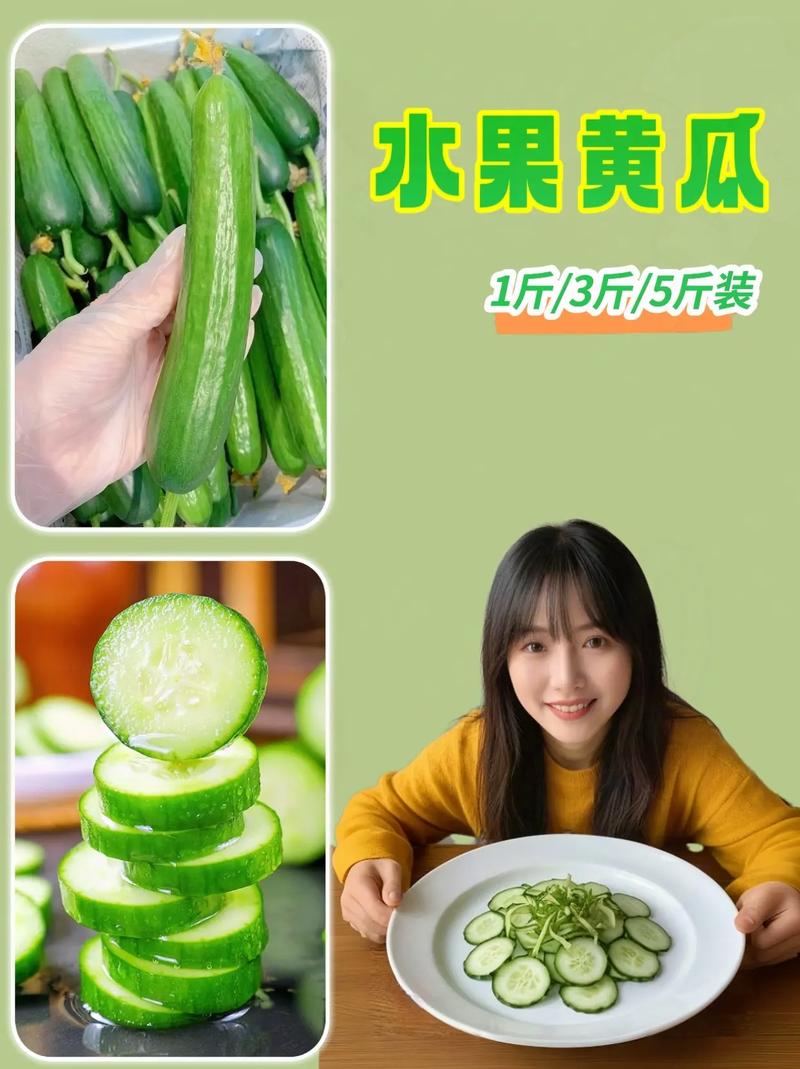 黄瓜什么吃可以减肥