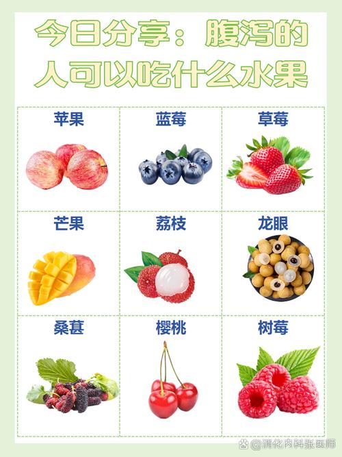 孕妇拉肚子能吃什么