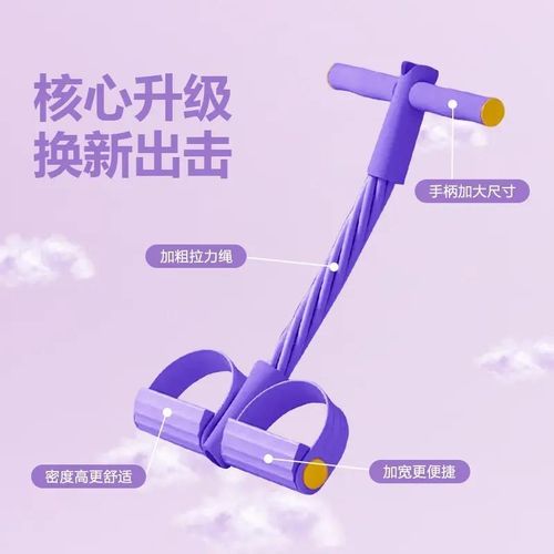 减肥什么运动器材好