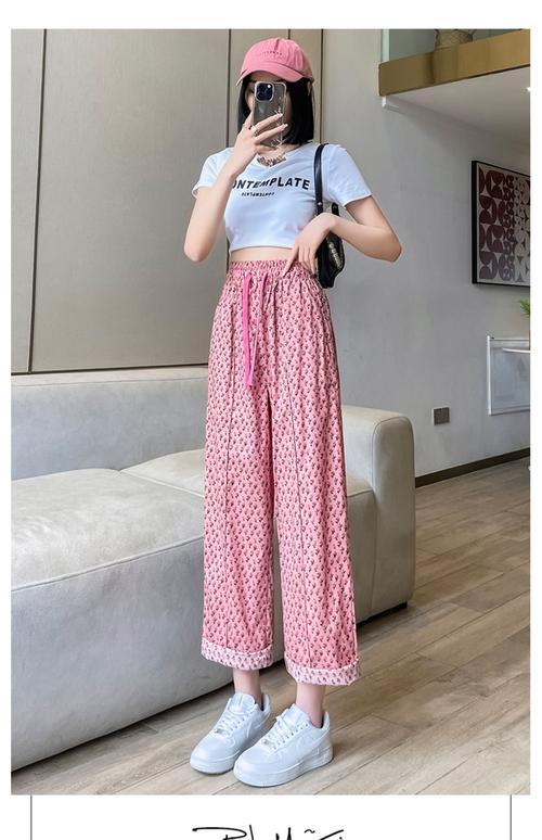 女生九分休闲裤怎么搭配