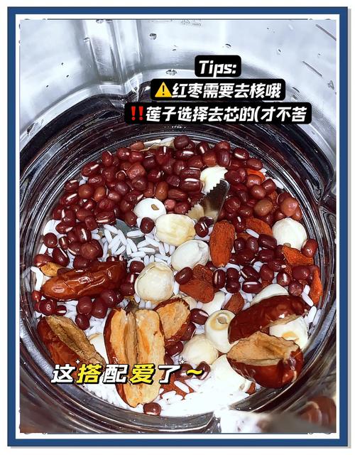 红豆配什么减肥瘦身